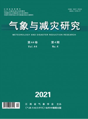 气象与减灾研究